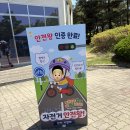 금오산 야영장 | 경북 구미시 동락공원에서 2026년 어린이날 행사장 방문후기