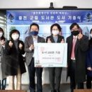 (합)홍천환경산업 이미지