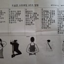 어튼의원 이미지