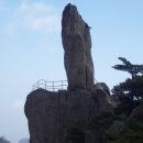 백운령여관 | [황산/시사중국어사] 천하 절경을 자랑하는 중국의 명산, 황산!