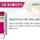에너텍 이미지