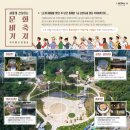 해동 건축사사무소 이미지