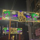 동아데파트 이미지