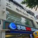 부평역(북인천우체국)(40197) | 부평역 레이어드컷 전문 미용실 헤어반 후기