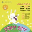 포로수용소유적박물관 이미지