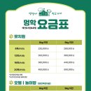 소심유치원 이미지