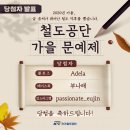 철도문고
