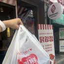 착한강정 | 강서구치킨으로 유명한 다이아몬드닭강정 글루텐프리 닭강정 후기