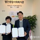 가정종합사회복지관 이미지