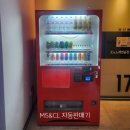 코노코인노래연습장 | "코너코인동전노래연습장" - 광주광역시 북구 일곡동 5224 음료자판기 - (설치)