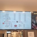 인생닭강정김포통진점