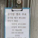 장미카센타 이미지