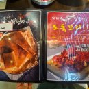 🥩가성비 끝판왕 안중 맛집! 쫀득한 뒷고기 한판과 무제한 라면이 혜자로운 막창도둑 솔직 후기🍜
