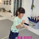 해동검도외도도장