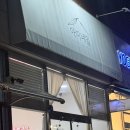 삼우아트 - 고양시 일산동구 장대길 128-60 | 수완지구 네일 아미네일 이달의 아트 후기