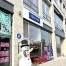 슬로우캘리 송도점 이미지