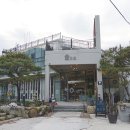 밀양댐유원지식당 이미지