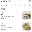 [전주 객리단길] 서비스 넘치는 객리단길 술집, ‘다가양조장’ | 오픈런 내돈내산 후기 / 풍자 또간집