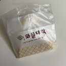 와플대학은행사거리캠퍼스 네이버블로그