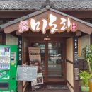 찻집, 월명동 이미지