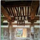 구지중학교 이미지