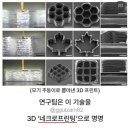 (주)대금텍 | 국내외우주관련뉴스 12월 09일 (화) 누리호 실려 우주로 간 13기 위성, 모두 지상과 교신 성공, 우주청...
