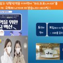 위드민턴