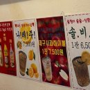 대구밀떡집 이미지