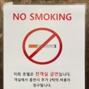 월미도해월관광호텔 이미지