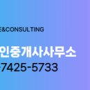 효성타운공인중개사사무소 이미지