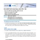 NICE신용평가/S&P Global Ratings 공동 세미나 개최 - 전쟁, 그리고 부채의 무게: 2024년에도 신용부담 지속 전망 이미지