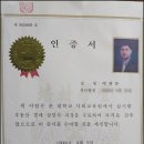 땅박사공인중개사사무소 이미지