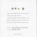 매지초등학교 이미지