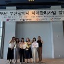 부산광역시 해운대구 치매안심센터 이미지