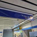 G-마트 | 방콕 한국마트 추천｜라차다 지두방 G-Market 직접 다녀온 후기