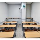 하이엔드수학교습소