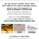 고성원내과의원 이미지