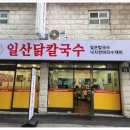 심곡본동 공영주차장 이미지