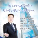 뉴월드행정사 이미지