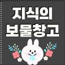 (주)아모레퍼시픽 네이버블로그