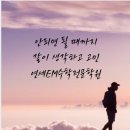 옥련중학교 이미지