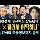 한성진 쪽팔려서 어떡하나 이미지