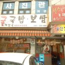 굴예찬 이미지