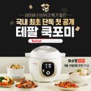 쇼핑포미