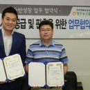 대구경북능금농업협동조합 이미지