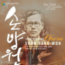 고려오페라단 이미지