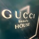 버베나 하우스 | 성수팝업 구찌 뷰티하우스 사전예약