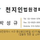 원앙마을4-1단지 이미지