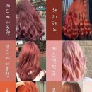 H헤어갤러리