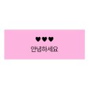 백산숯불가든
